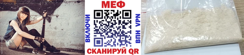нарко площадка телеграм MEGA ONION МЯУ-МЯУ VHQ Фролово наркотики