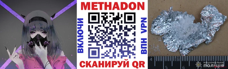 Метадон мёд  где продают   нарко площадка состав  Фролово 