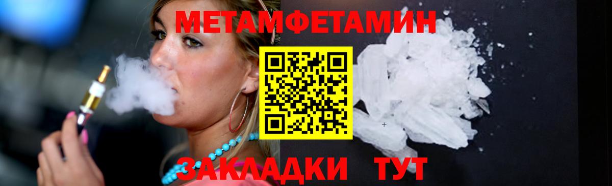Первитин Декстрометамфетамин 99.9% Фролово