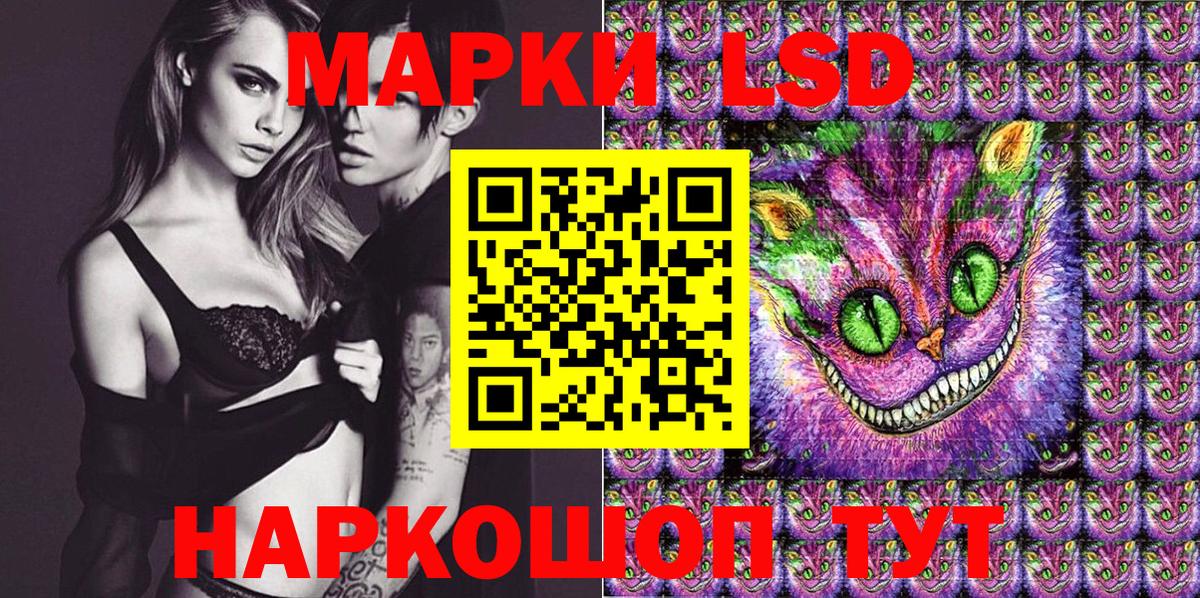 Марки 25I-NBOMe 1500мкг  Вход с VPN  Фролово 