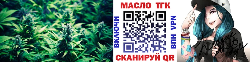 Дистиллят ТГК концентрат Фролово