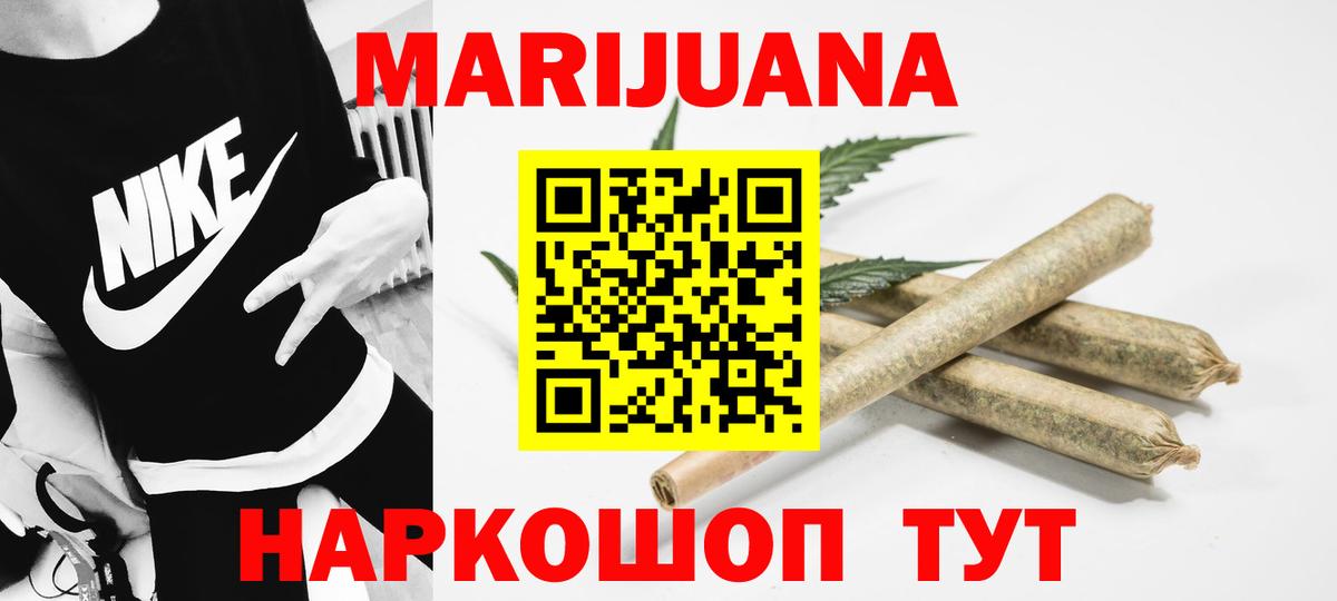 Бошки марихуана VHQ  МАРИХУАНА гибрид  Вход с VPN  Марихуана SATIVA & INDICA  Фролово 